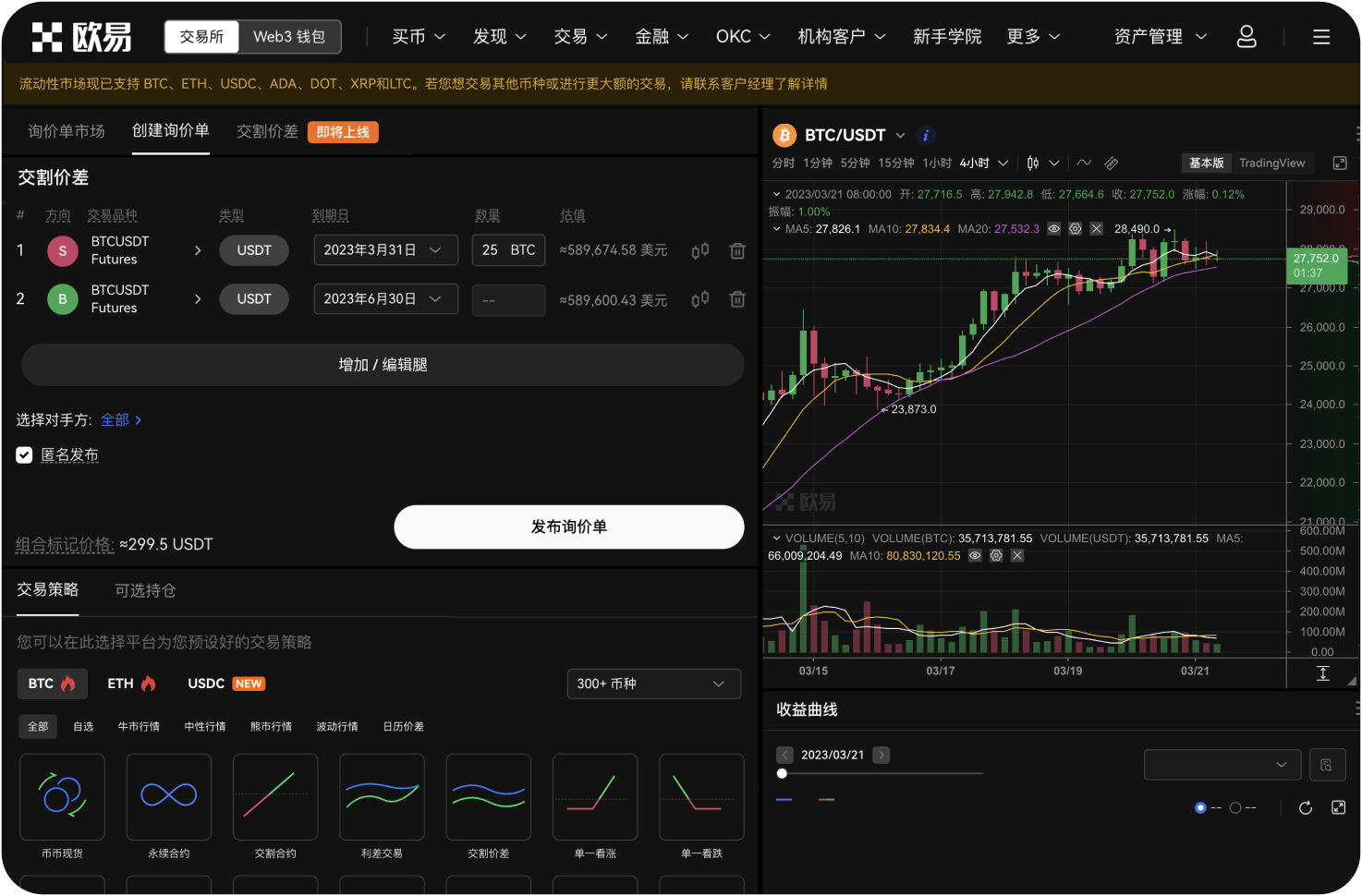 ZB.com的未来发展前景如何